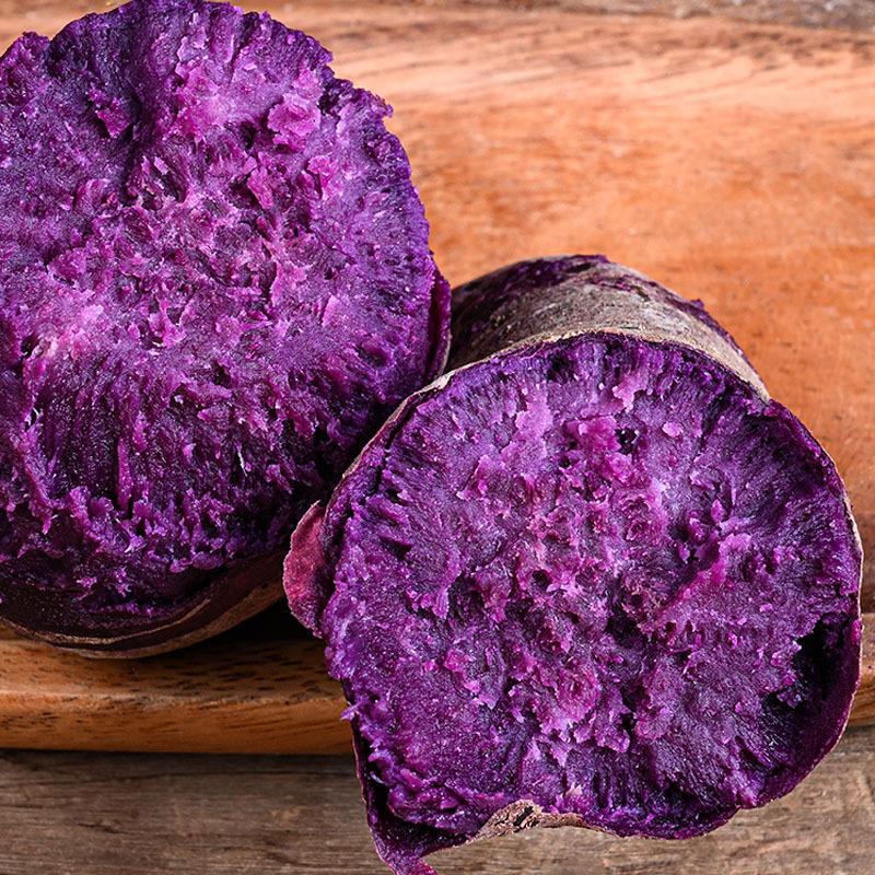 紫薯中大果现挖富硒大紫薯新鲜地瓜紫心红薯蔬菜农家直发5斤9斤装