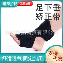 新款足托铝条固定夹板足下垂足部矫形器脚裸足部扭伤骨折康复护具
