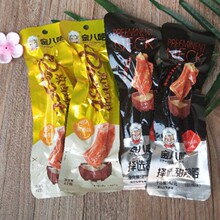 42克金八吧蜜汁烤脖子/择选甜辣脖卤味麻香味鸡脖鸭脖解馋零食