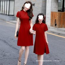亲子装母女装中国风复古洋气旗袍2024新款改良礼服连衣裙夏装