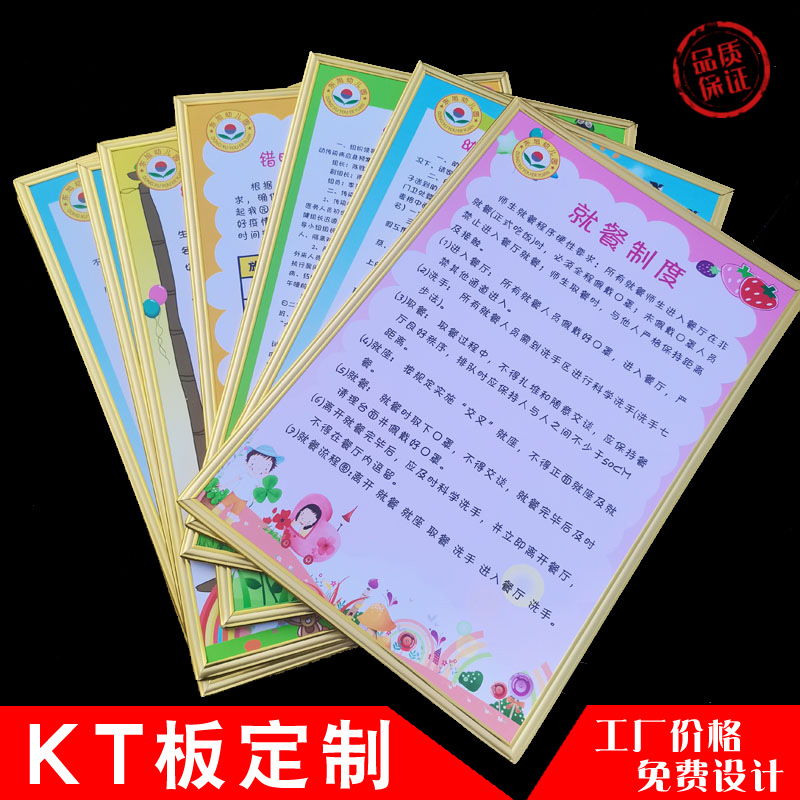 广告kt板 可加边框高清喷绘写真kt板印刷 雪弗板打印广告板制作