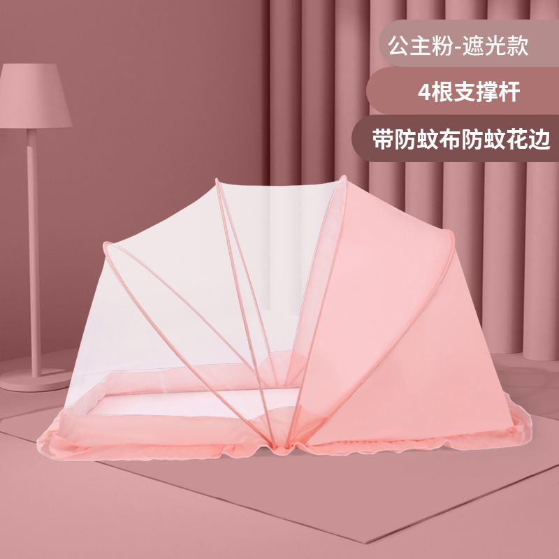 Baby Crib Mosquito Net Cover Newborn Mosquito Net