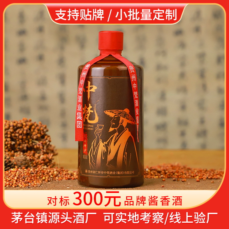 贵州酱香型白酒整箱纯粮53度茅台镇高档年份坤沙老酒厂家直销