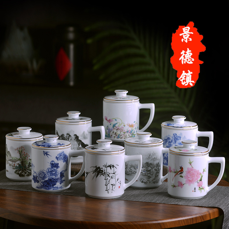 批发直销景德镇陶瓷茶杯办公会议室喝水杯过滤青花粉彩山水直升杯