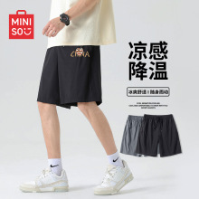 MINISO/名创优品跑步短裤男2024夏季新款冰丝速干网眼休闲裤Y