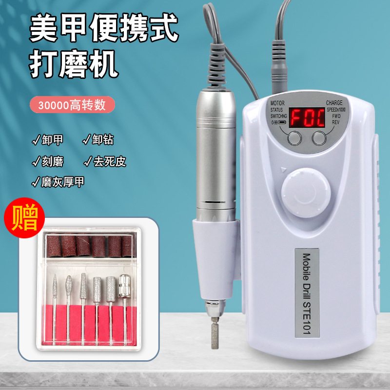 新款美甲打磨机美甲店专用电动专业卸甲机器磨指甲工具去死皮神器
