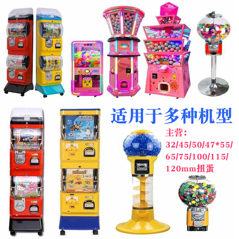 45mm Capsule Ball Transparent Blind Box Game Machine for Children Puzzle Egg Toy One Yuan Pai Pai Le Gashapon Machine Small Gift