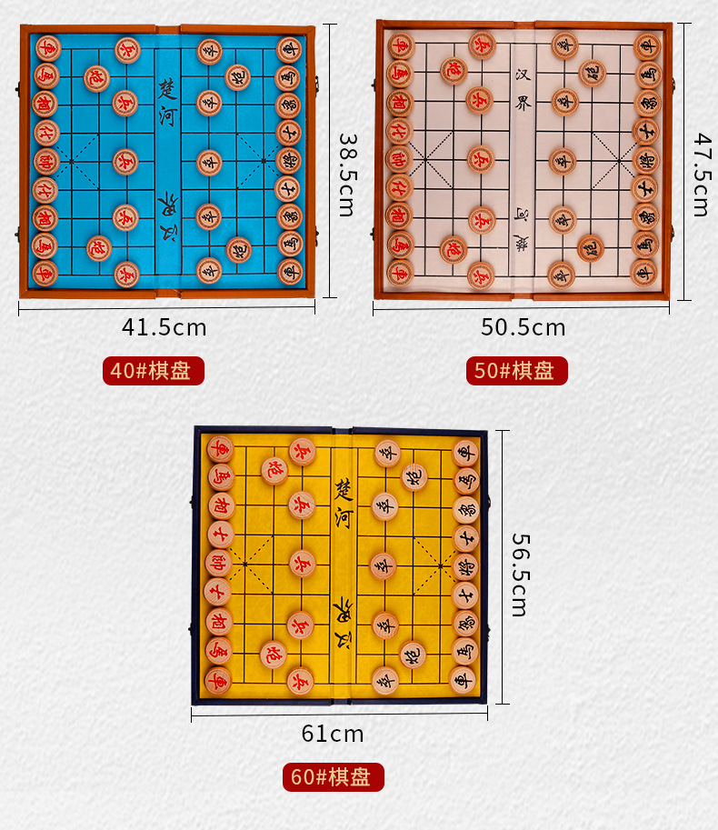 中国象棋套装实木便携折叠式皮革棋盘成人儿童学生特大号棋子