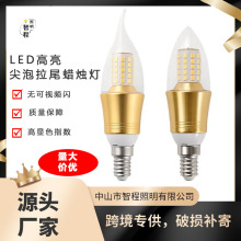 跨境LED尖泡拉尾蜡烛灯泡E14/E27螺口110V-220V三色家用360°发光