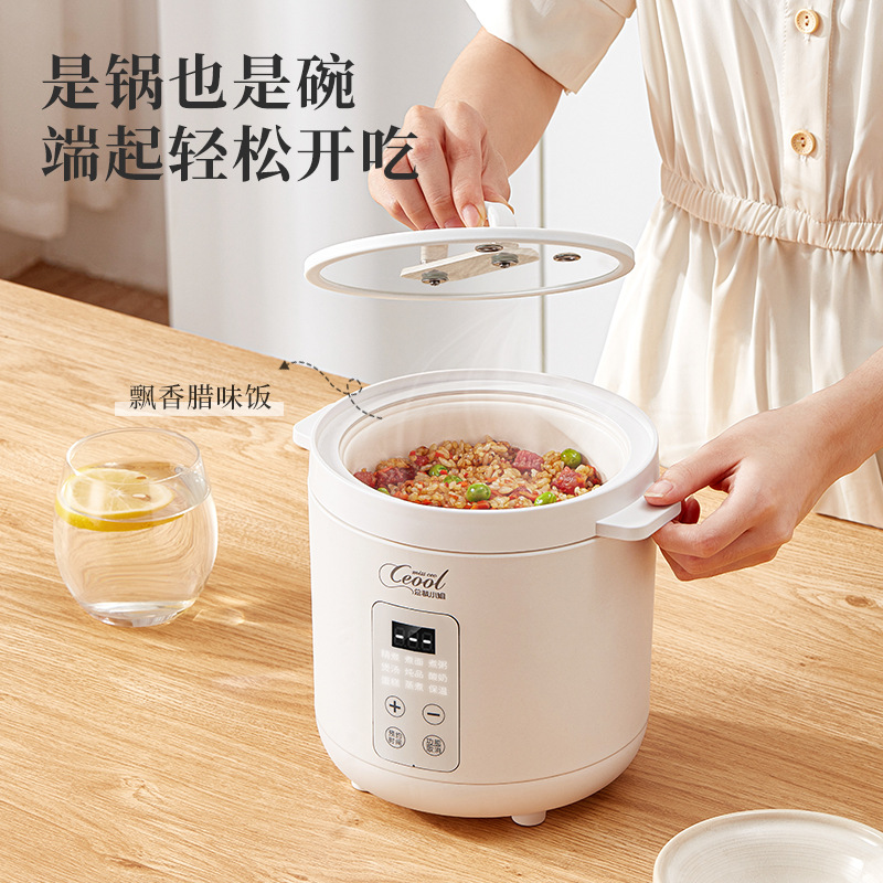 Miss President Mini Rice Cooker Household for One Person Small Smart Reservation Rice Cooker Multi-Functional Household Appliances Wholesale