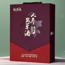 禄阳春人参鹿茸血酒虫酒2瓶高档豪华礼品盒装东北纯粮酒长白山