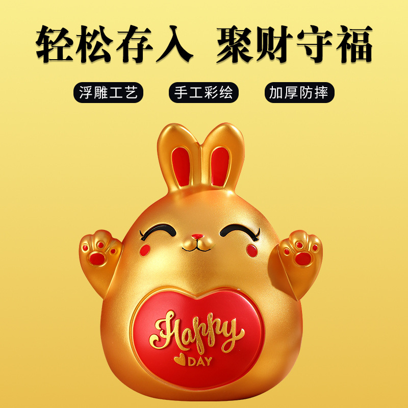 2023 Zodiac Waving Rabbit Coin Bank Large Capacity Only-in-No-out Breaking-Proof Saving Box Decoration New Year Gift