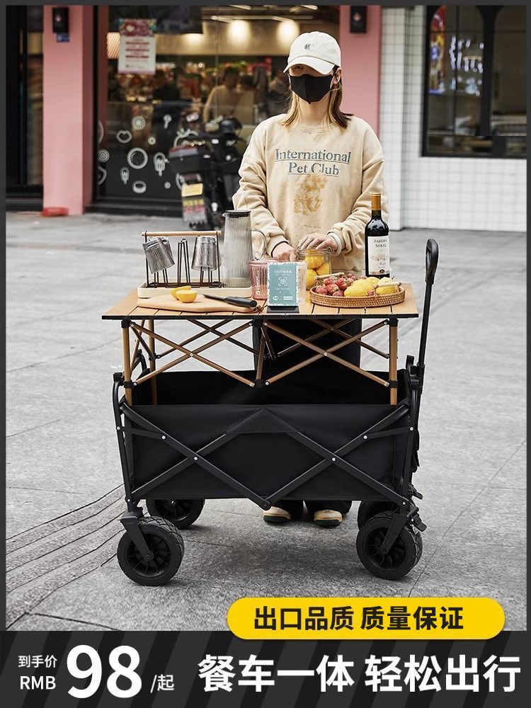Camper Folding Trolley Outdoor Portable Portable Portable Table and Chair with Wheels Stall Night Market Express Trolley round Picnic Table Board