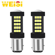 汽车LED刹车灯1156 1157 2835 66SMD BA15S T20 7440倒车灯转向灯