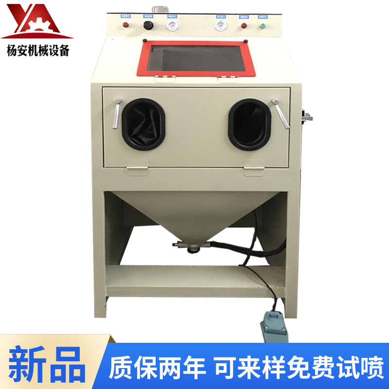 手动小型喷砂机毛刺清理磨具抛光除锈喷砂机9070喷砂机