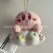 亚马逊同款Kirby云朵星之卡比瓦多迪毛绒公仔挂件少女ins风格现货