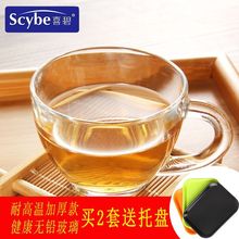 加厚耐热家用小茶杯功夫杯品茗杯玻璃茶水杯高温耐热玻璃茶壶茶具