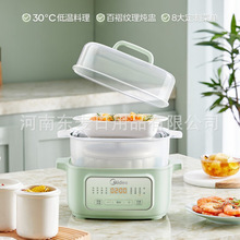 美的电炖锅隔水炖锅蒸锅带蒸笼可预约定时宝宝辅食MD-DZE1850/01