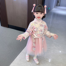 儿童汉服裙套装2024春秋季中国风时尚舒适两件套装古装套装潮