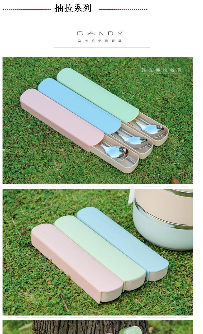 刀叉盒韩款可爱便携不锈钢筷子勺子子件套外出旅行随身式便携收纳