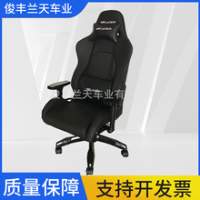 HJ-001 电子竞技椅 简约个性电竞椅 可躺旋转家用透气电竞椅