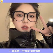 【48小时】网红黑框眼镜女素颜神器大框近视可配度数方圆批发代发