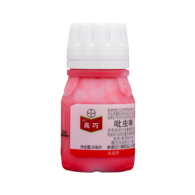 拜耳高巧 60%吡虫啉花生玉米小麦拌种剂农药杀虫剂10ml
