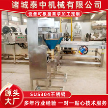 多功能火锅丸子机器小型肉丸成套设备鱼肉虾肉丸子制作机