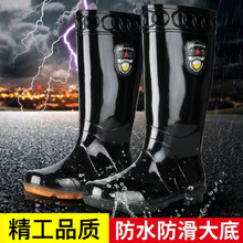 上海高筒雨鞋黑色厨师防油防酸防碱防滑防水耐磨工地劳保雨靴厂家