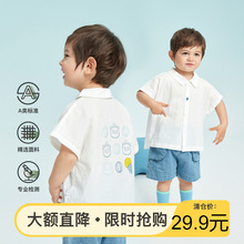 阿米拉2024夏季新品男童韩版短袖上衣宝宝运动翻领白衬衫