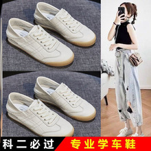 Practice special shoes female soft bottom non-slip clutch跨