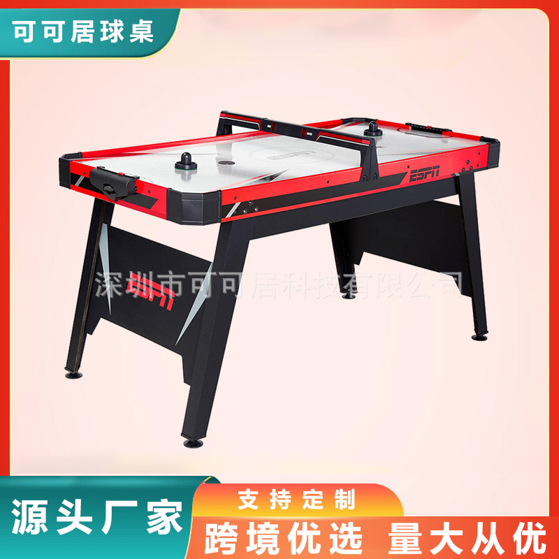 可可居新款空球冰球曲棍球台乒乓球台 厂家批发SUA-16003