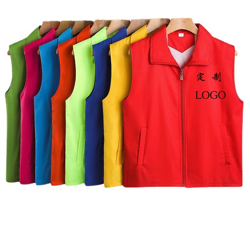 疫情志愿者义工双层网马甲定 制logo广告衫马夹背心工作服批发