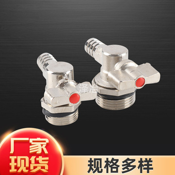 全铜地热地暖分水器放水阀1寸6分暖气放水泄水阀门暖气片排气球阀