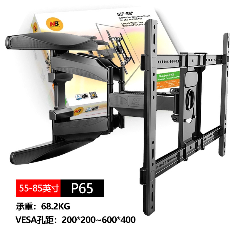 nb p65电视伸缩挂架旋转壁挂支架 适用海信华为小米55 65 75 85寸