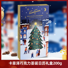 芬兰进口fazer卡菲泽巧克力圣诞礼盒200g圣诞限定节日送朋友礼物