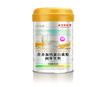 北京同仁堂蛋白质粉系列无添加蔗糖蛋白质粉固体饮料