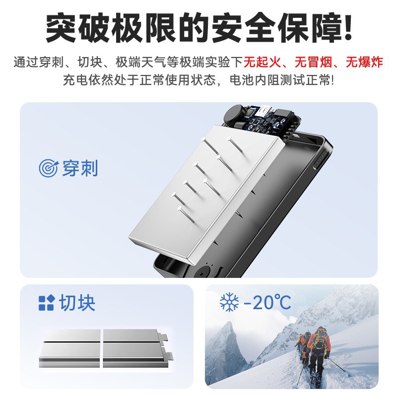 AI翻译实时翻译磁吸充电宝同声传译AI充电宝固态电池无线磁充