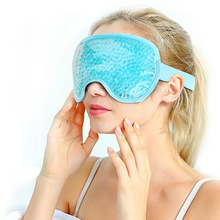 厂家直供冰敷眼罩 夏季凝胶冰袋眼罩 PVC睡眠午休清凉护眼罩