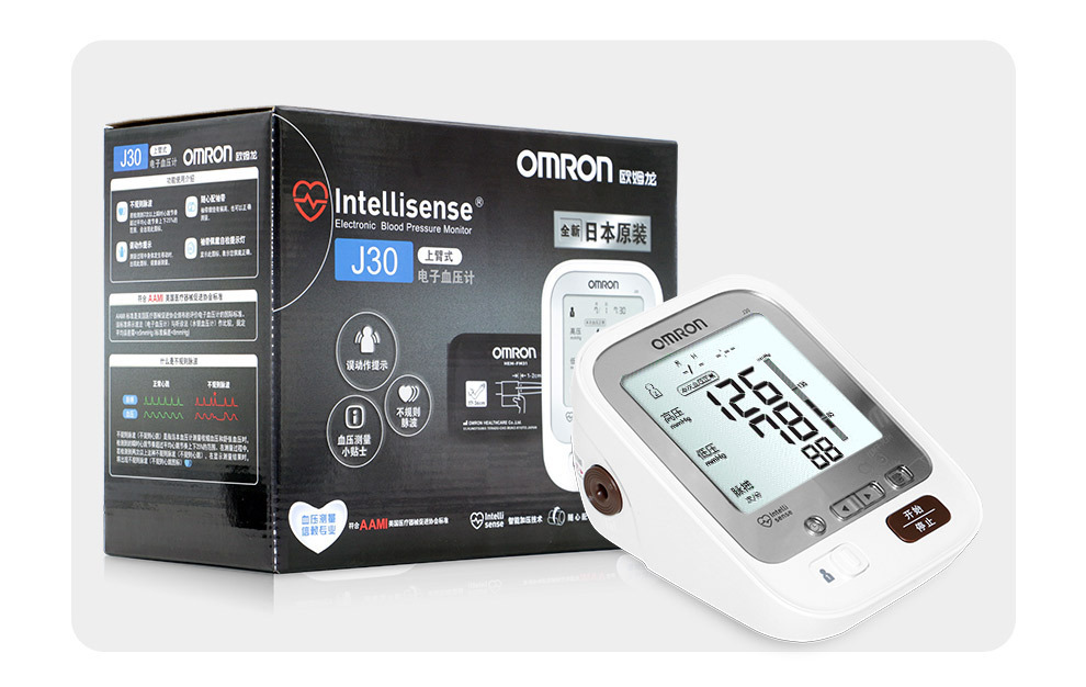 欧姆龙电子血压计j30 现货 家用上臂式智能测量血压仪器