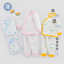 新款婴儿衣服纯棉宝宝内衣套装初生0-3个月新生儿可爱卡通和尚服