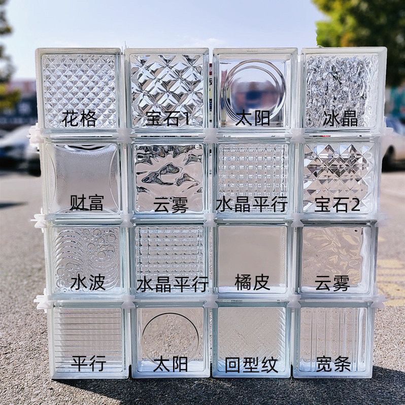 玻璃砖空心砖玻璃隔断墙采光墙卫浴玻璃玄关电视背景墙水晶亚马逊