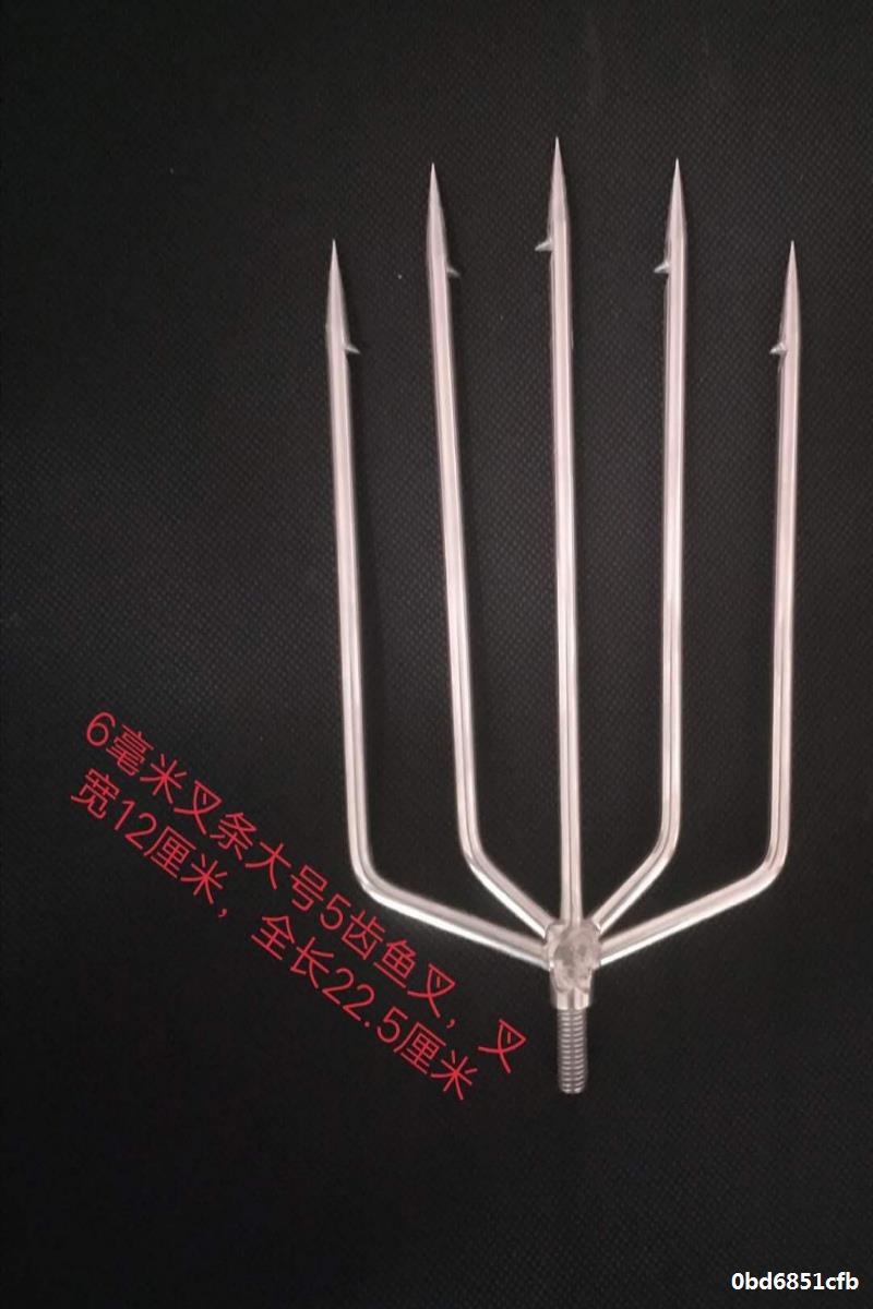 不锈钢鱼叉头长尖加粗大倒刺灯笼叉平叉锰钢水草镰刀耙子钓伞地插