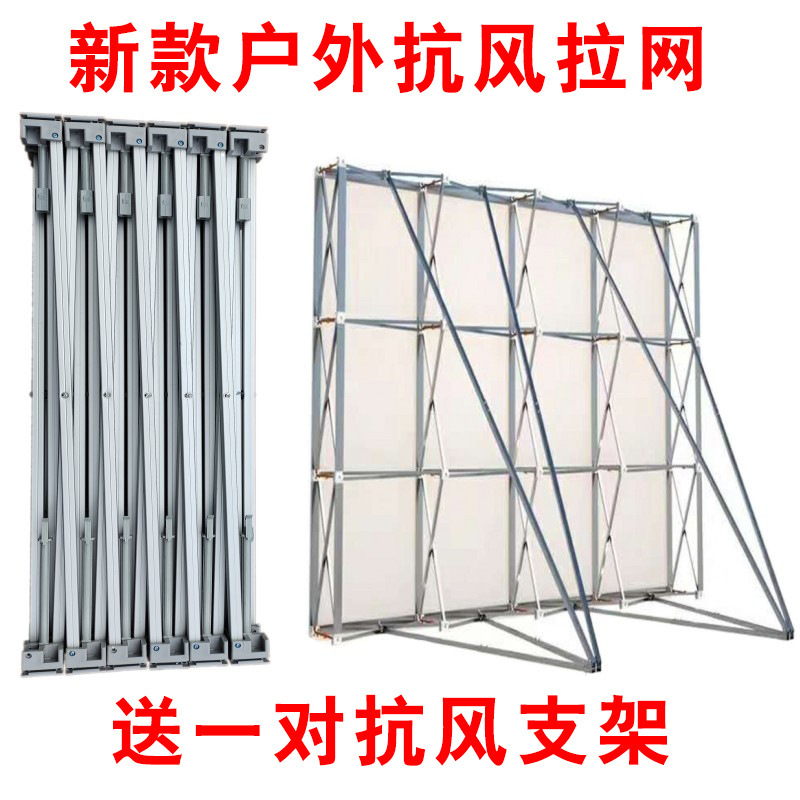 户外拉网展架婚庆折叠背景墙kt板展示架展板架签到墙喷绘广告架