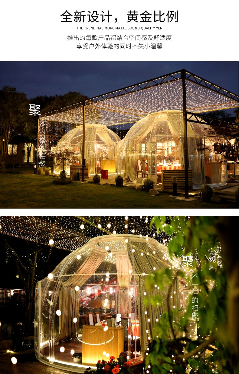 网红全景透明星空房充气泡泡屋户外餐厅茶室球形阳光房帐篷定制