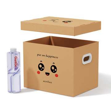 梦箱家卡通可爱笑脸礼物盒零食收纳箱家用杂物整理箱文件储物箱子