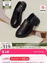 jh0415百st牛皮乐福鞋2608
