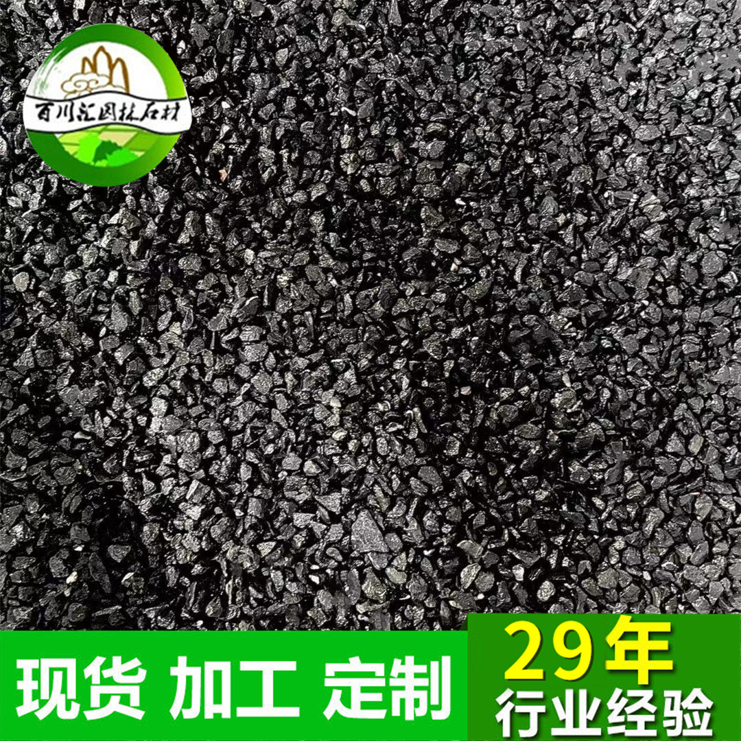 0成交145袋厂家直销 抛光黑砾石福鼎黑玄武岩碎石子黑色毛石别墅区
