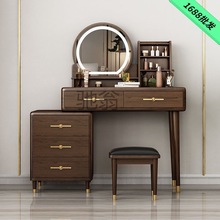 新中式实木梳妆台卧室可伸缩化妆桌
