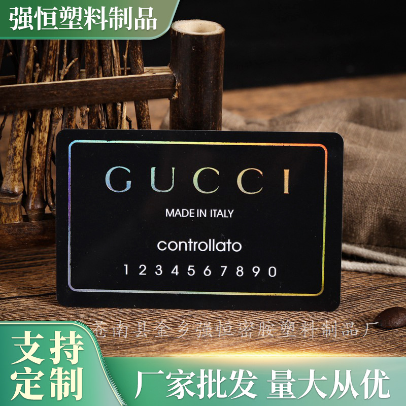 pvc会员卡制定 uv条码制作 哑光vip磁条卡 喷码卡印刷厂家